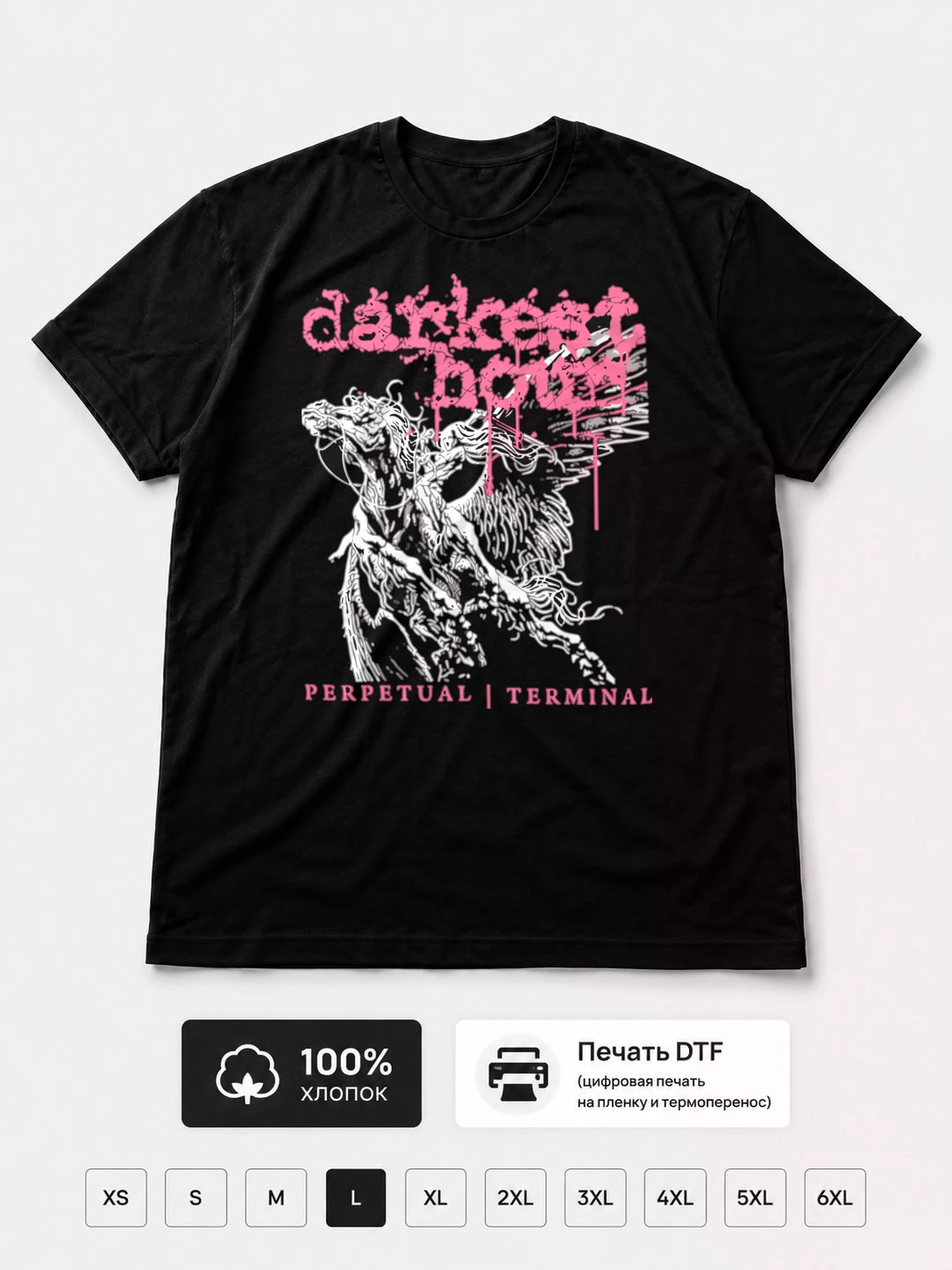 Футболка Darken hour