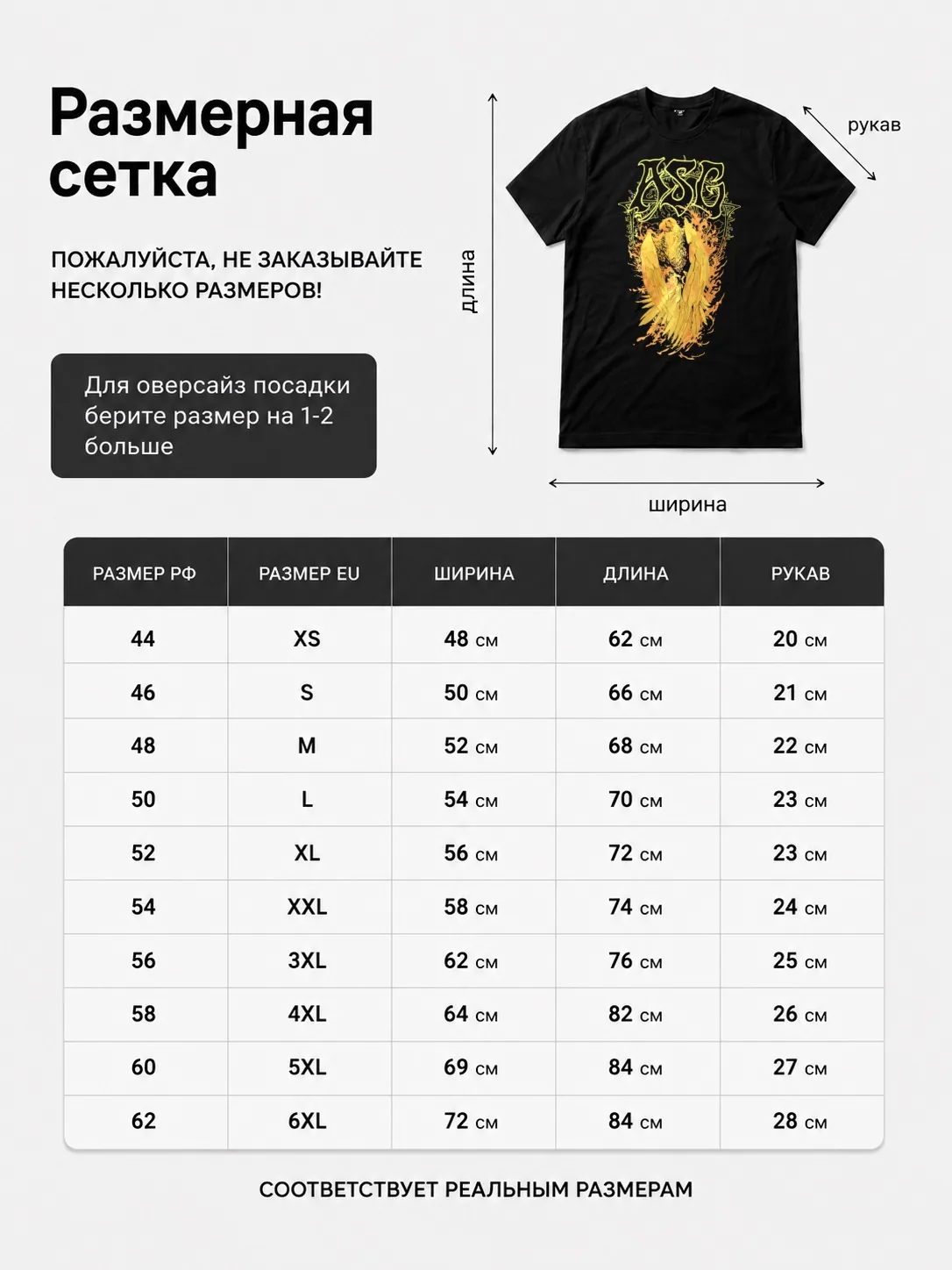 Детали: Футболка Asg
