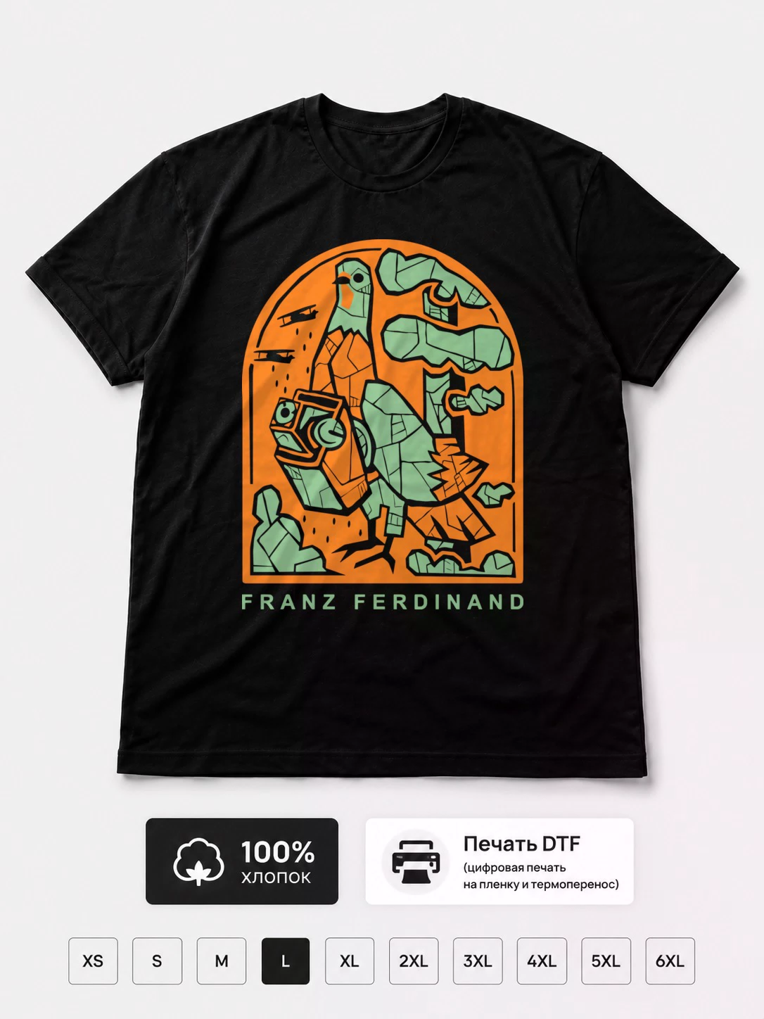 Футболка Franz Ferdinand