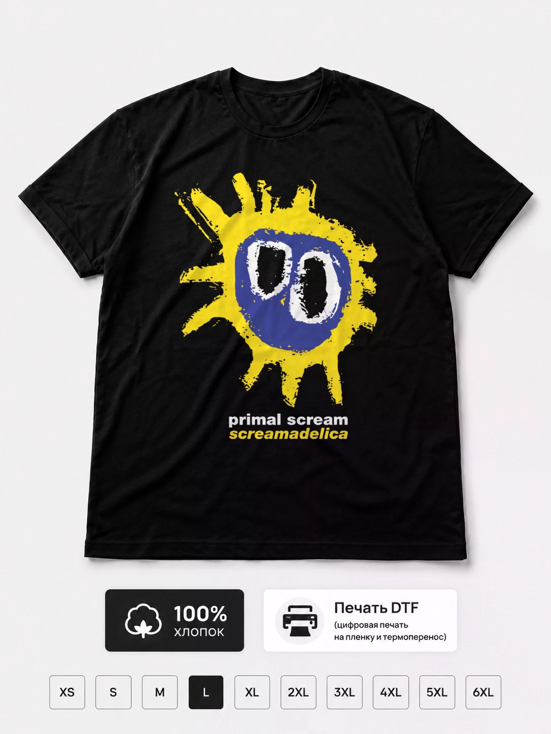 Футболка Primal Scream