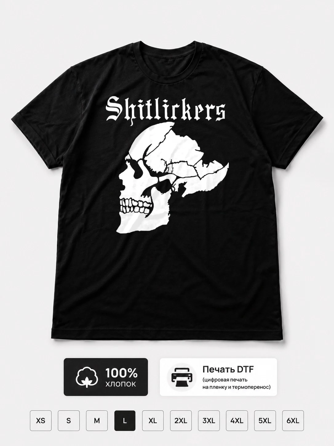 Футболка Shitlickers