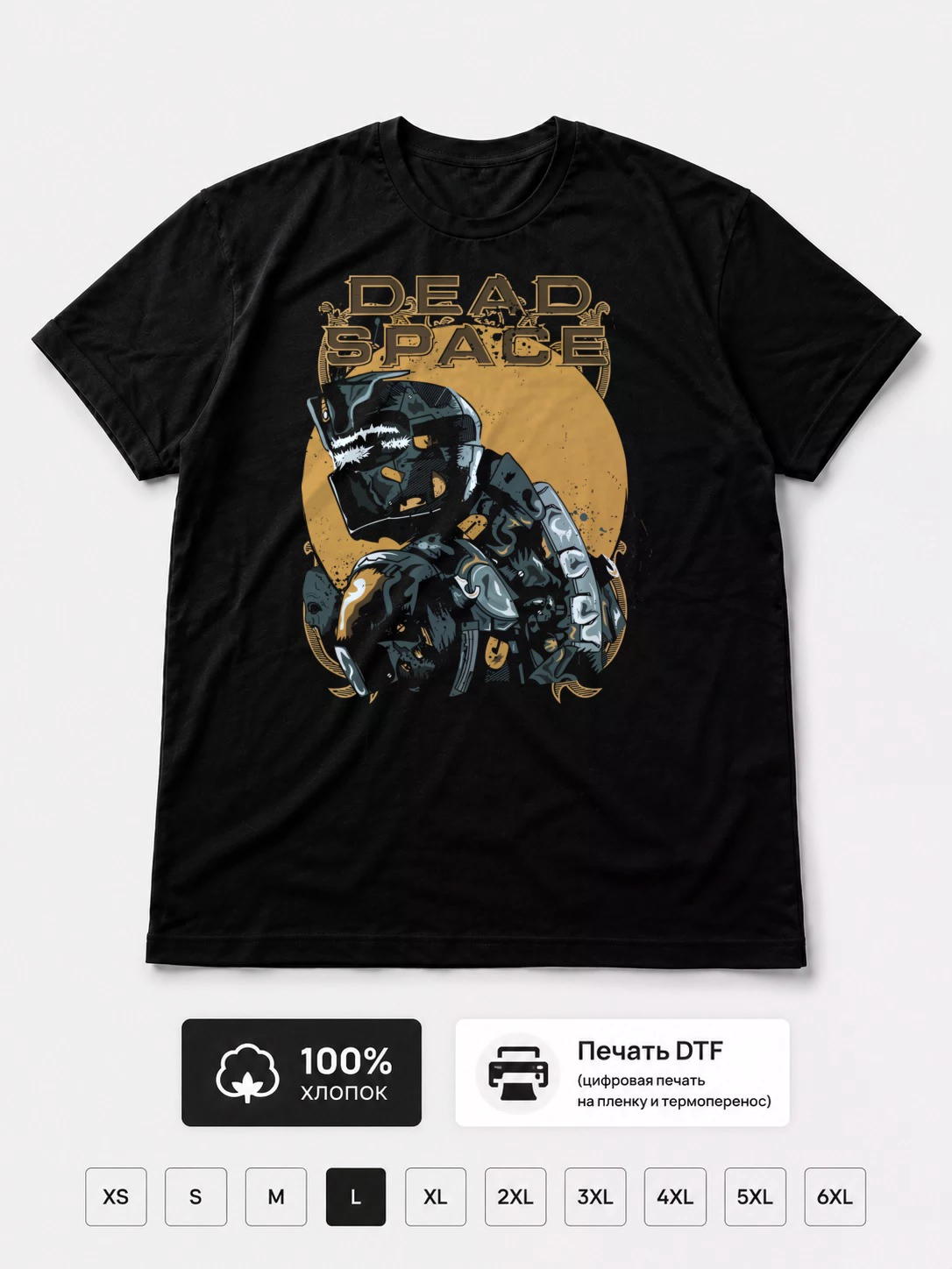 Футболка игра Dead Space