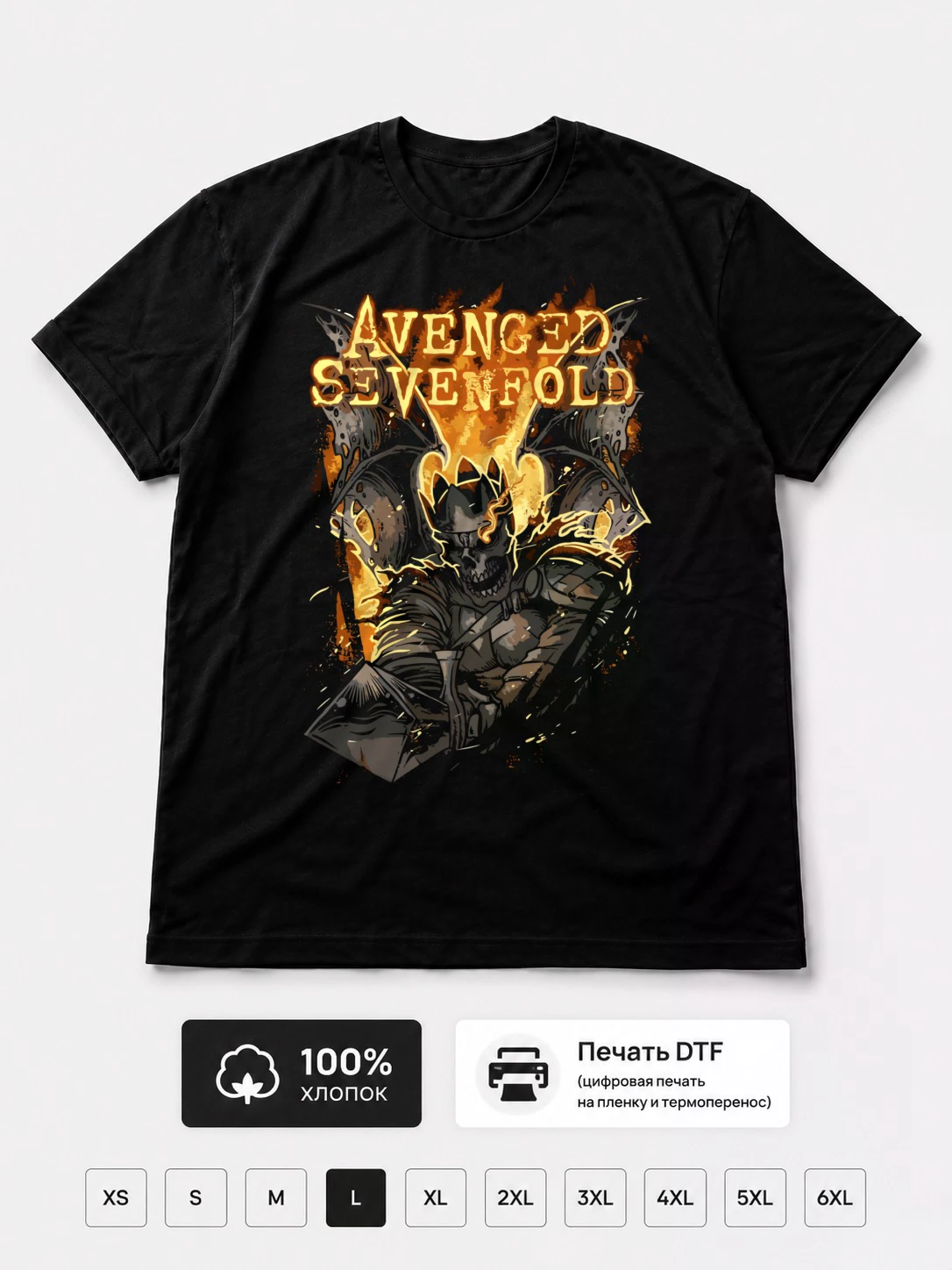 Футболка Avenged Sevenfold