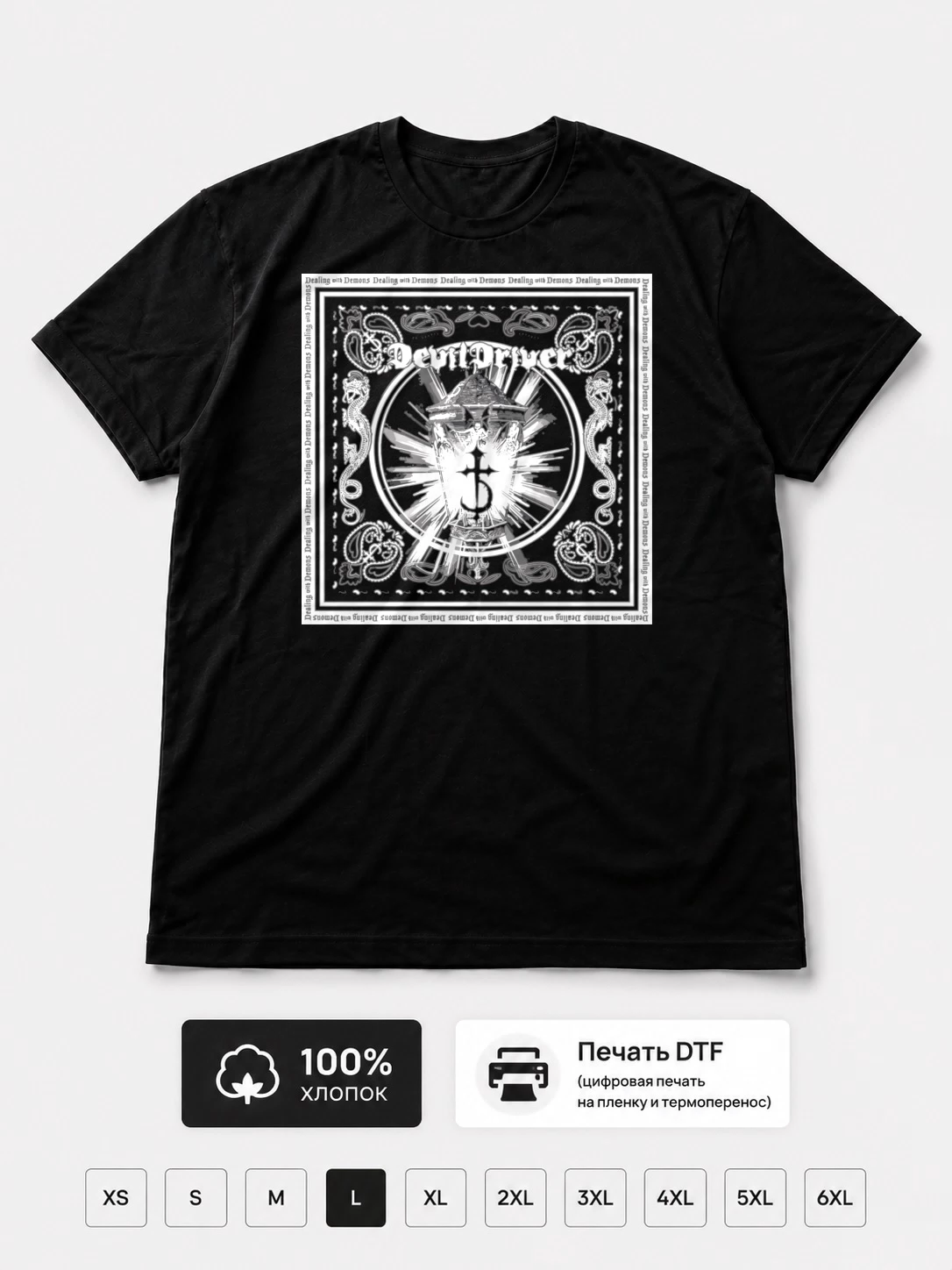 Футболка DevilDriver