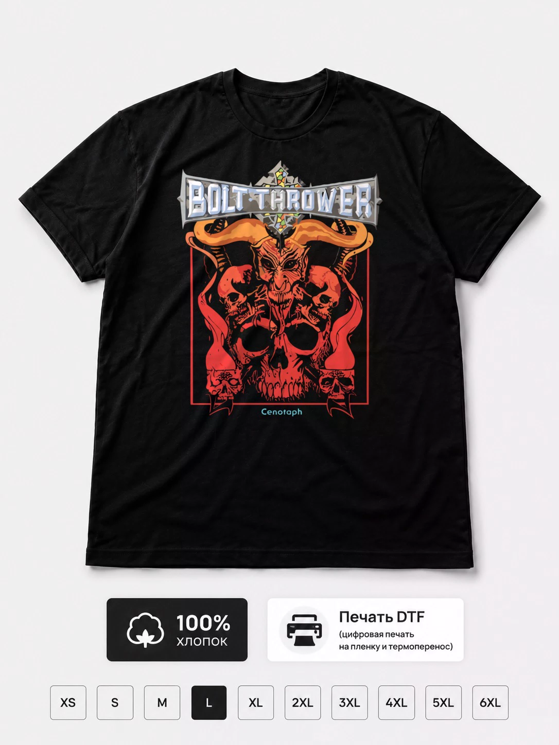 Футболка Bolt thrower