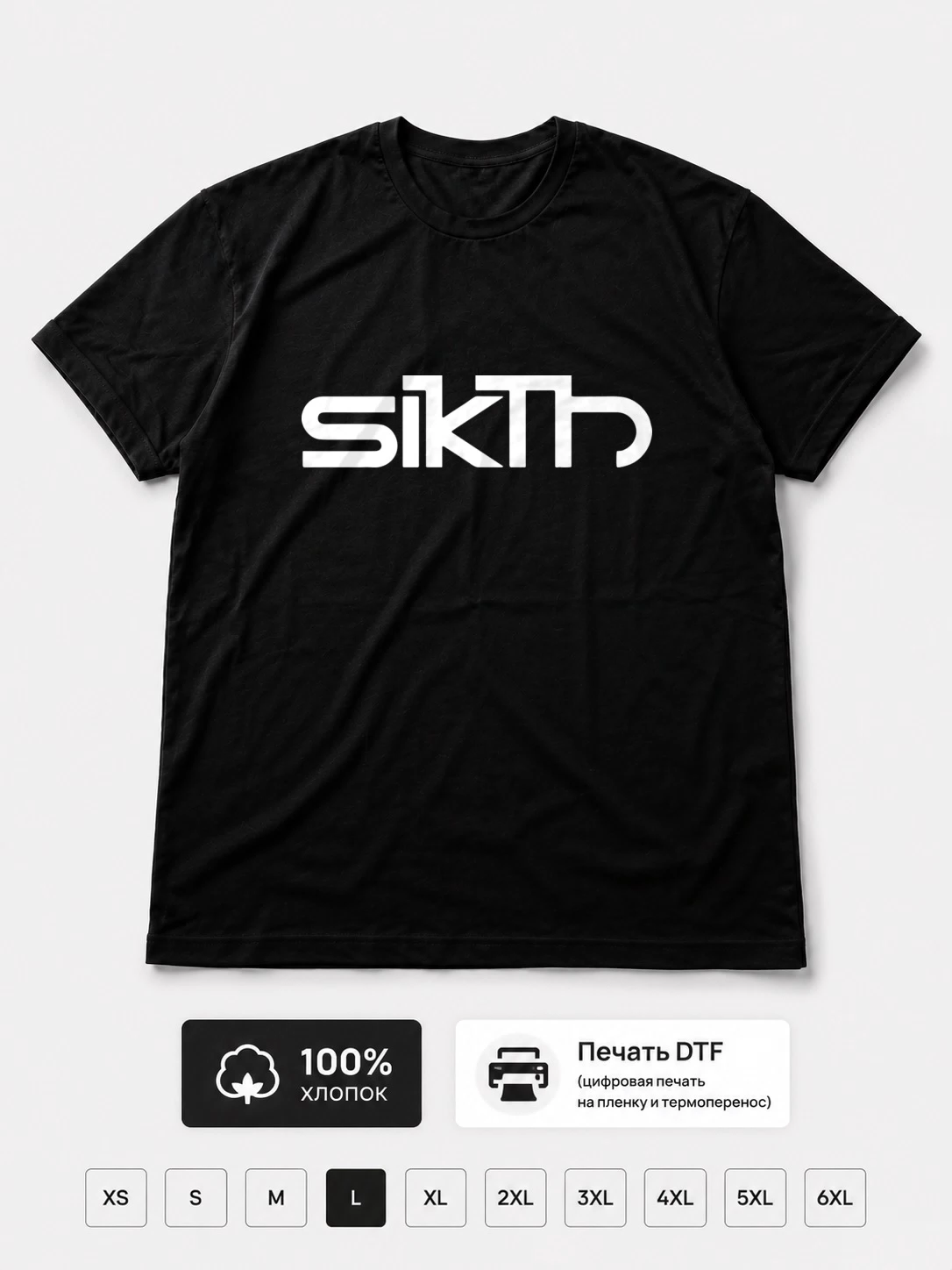 Футболка Sikth