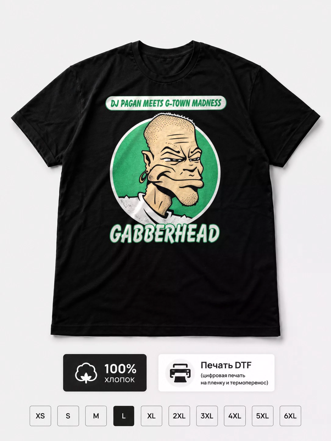 Футболка Gabberhead