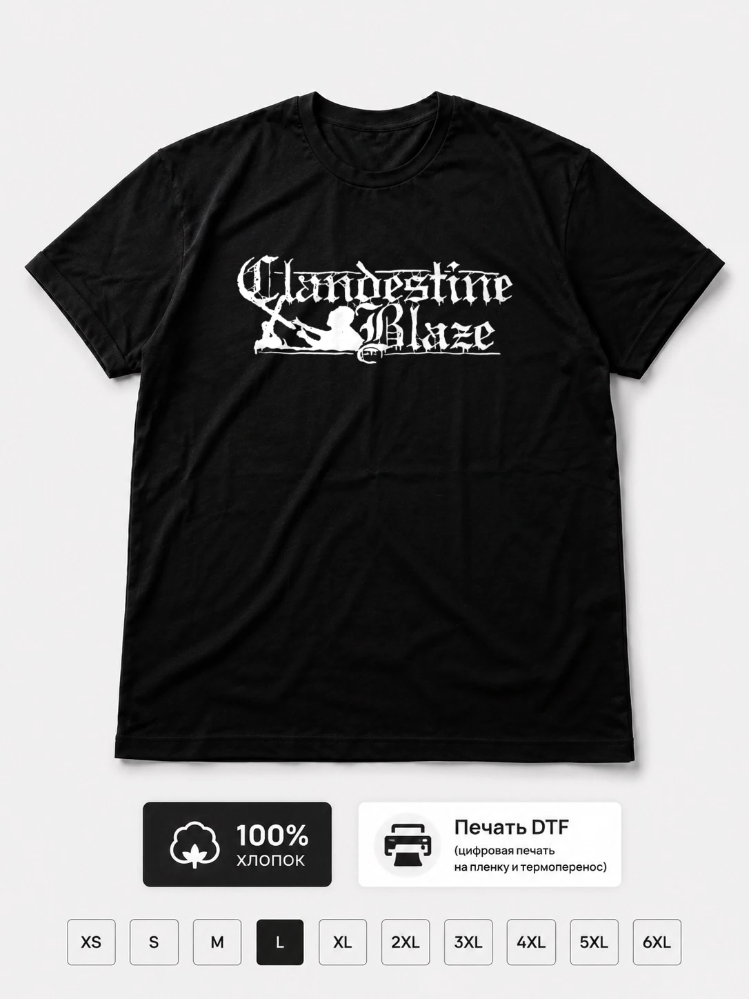 Футболка Clandestine blaze
