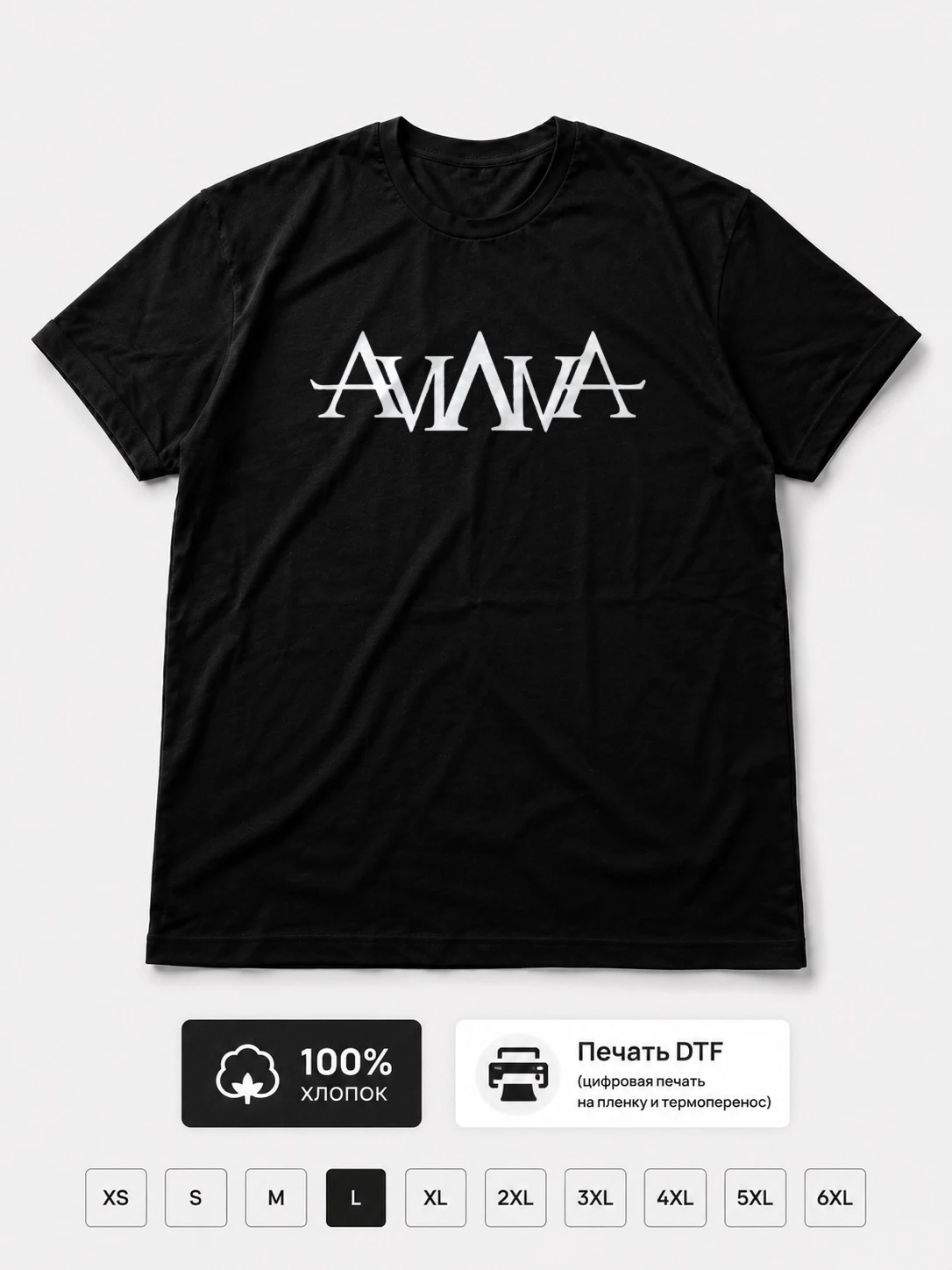 Футболка Aviana