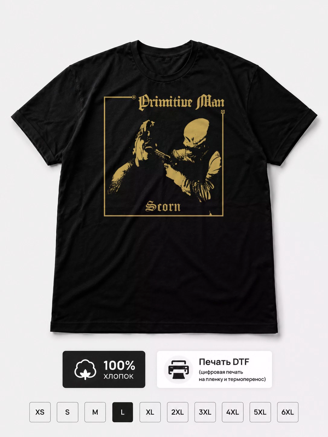 Футболка Primitive Man