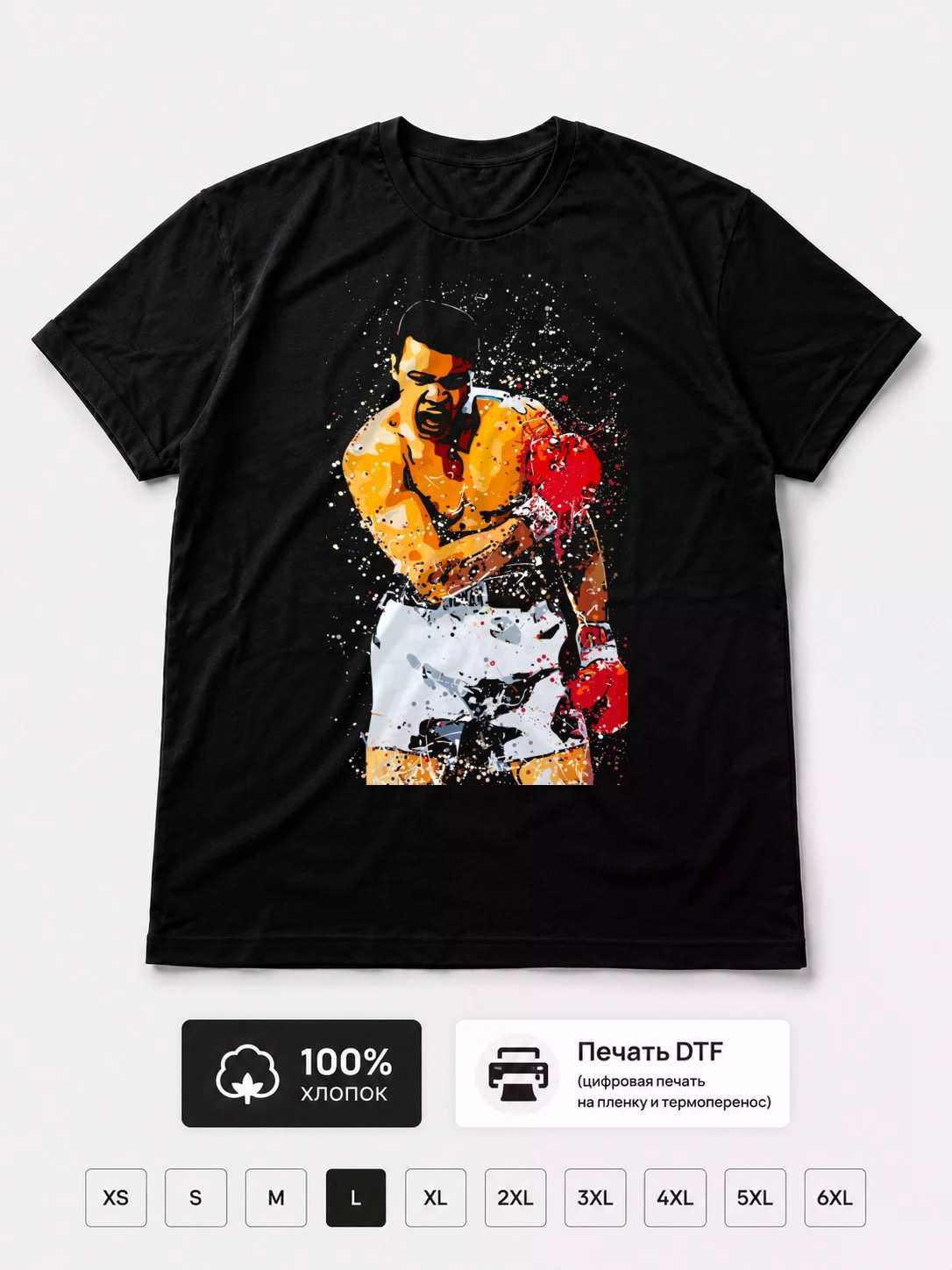 Футболка Muhammad Ali