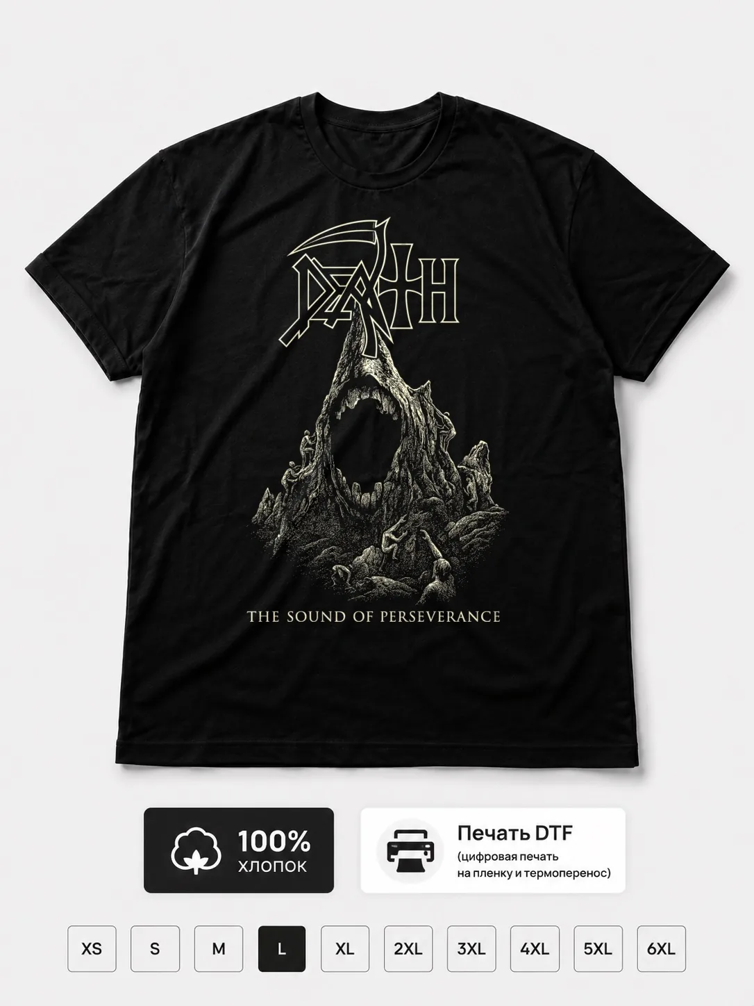 Футболка Death Fan Art
