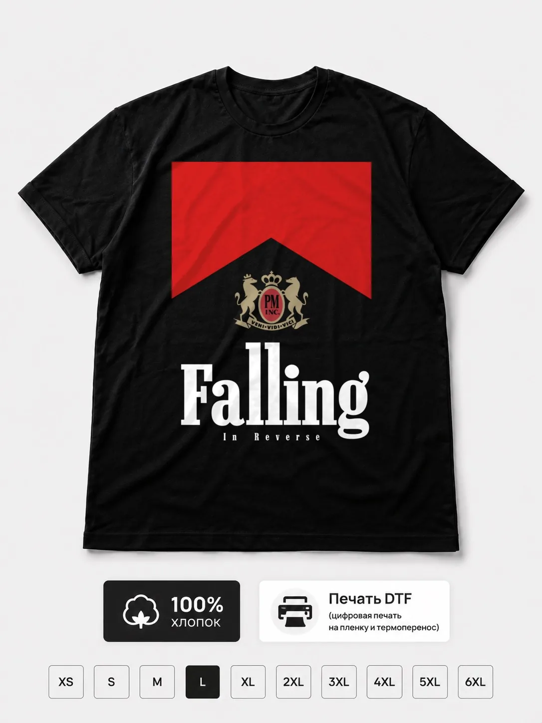 Футболка Falling In Reverse