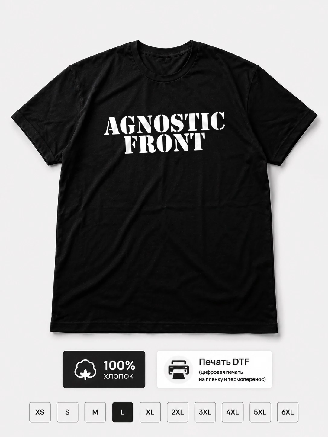 Футболка Agnostic front