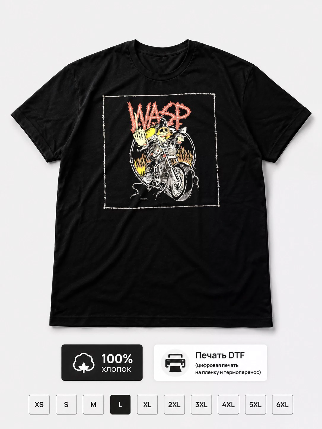 Футболка Wasp