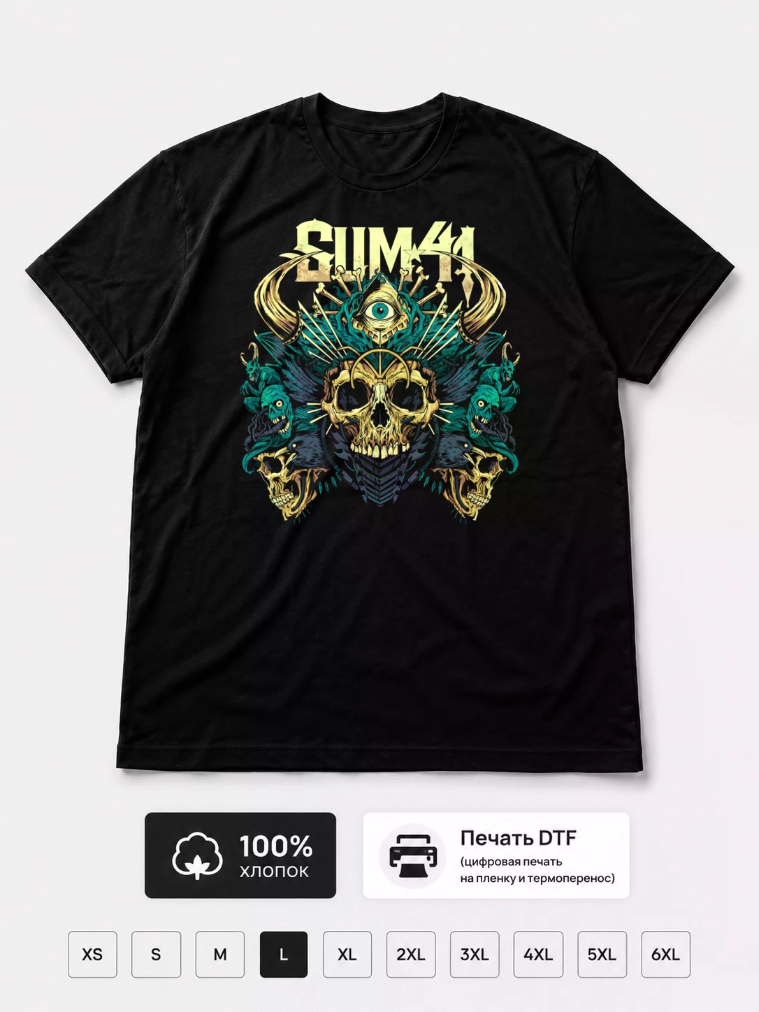 Футболка Sum 41