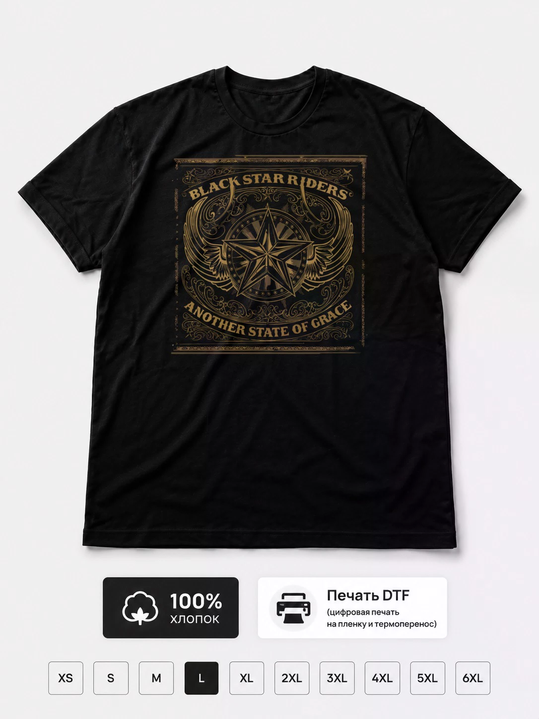 Футболка Black star riders