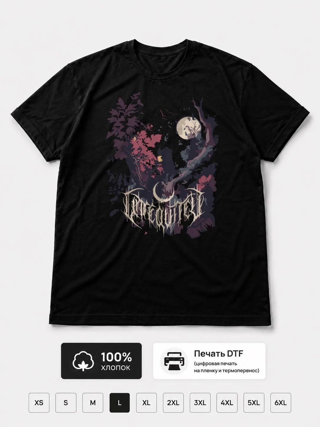 Футболка Unreqvited