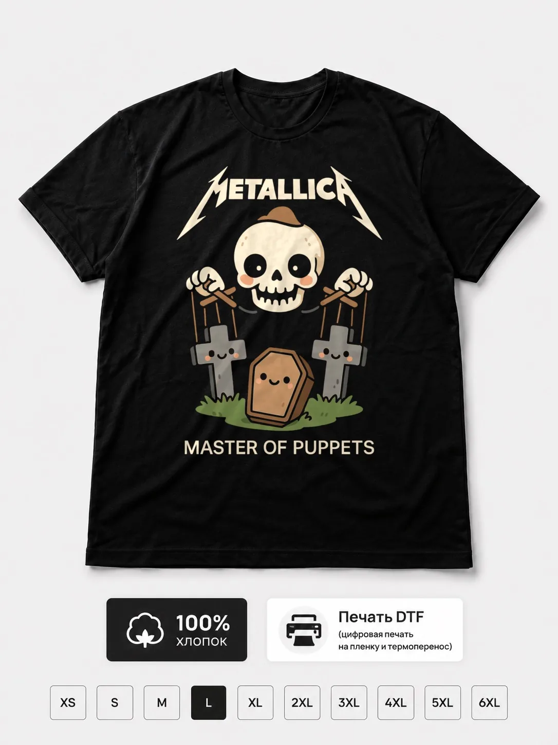 Футболка Metallica прикол