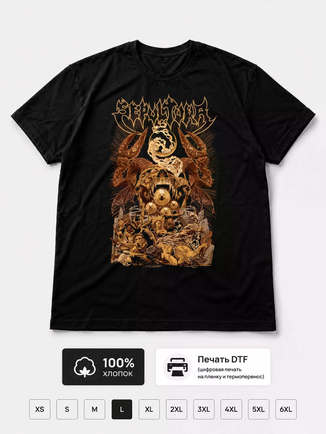 Футболка Sepultura