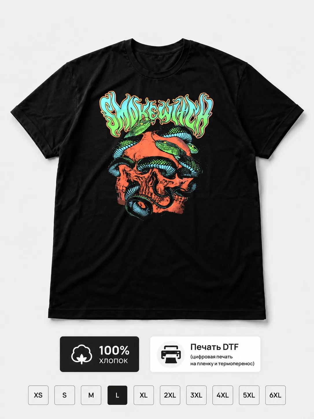 Футболка Smoke witch