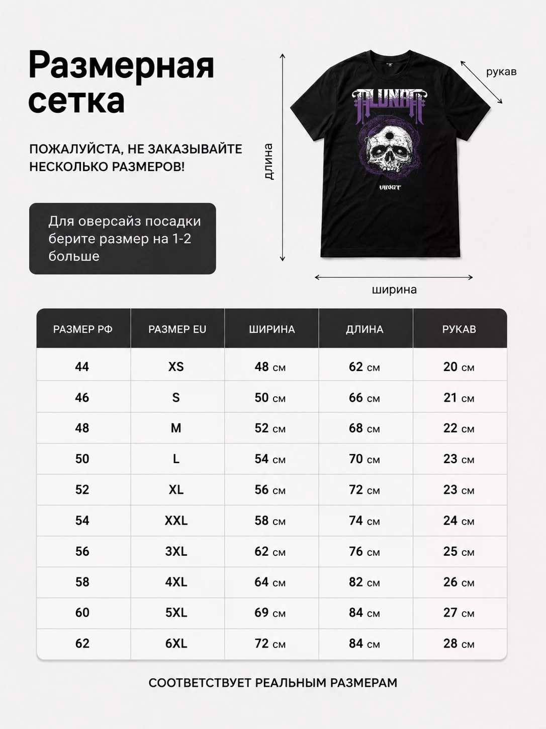Детали: Футболка Alunah