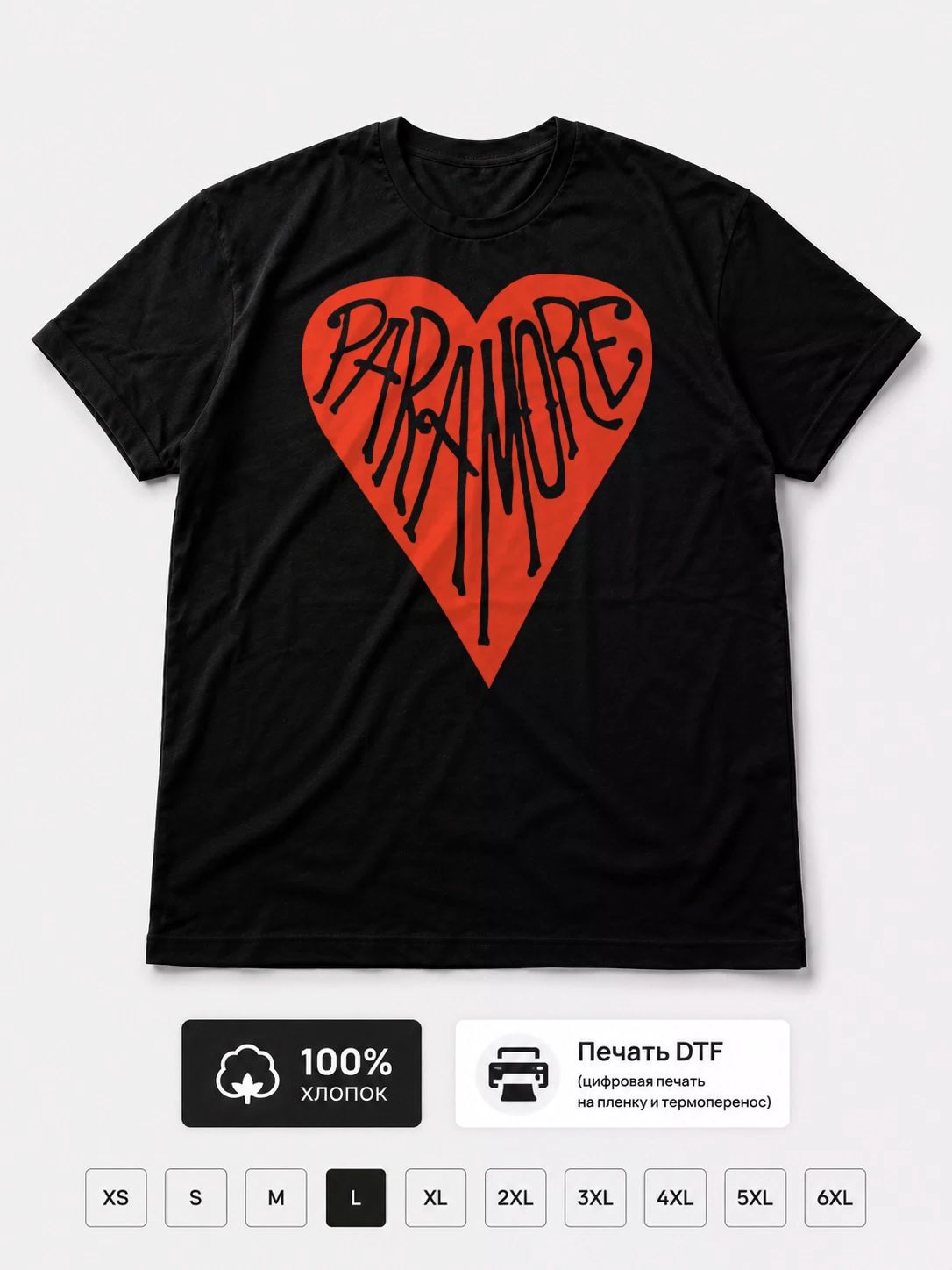 Футболка Paramore