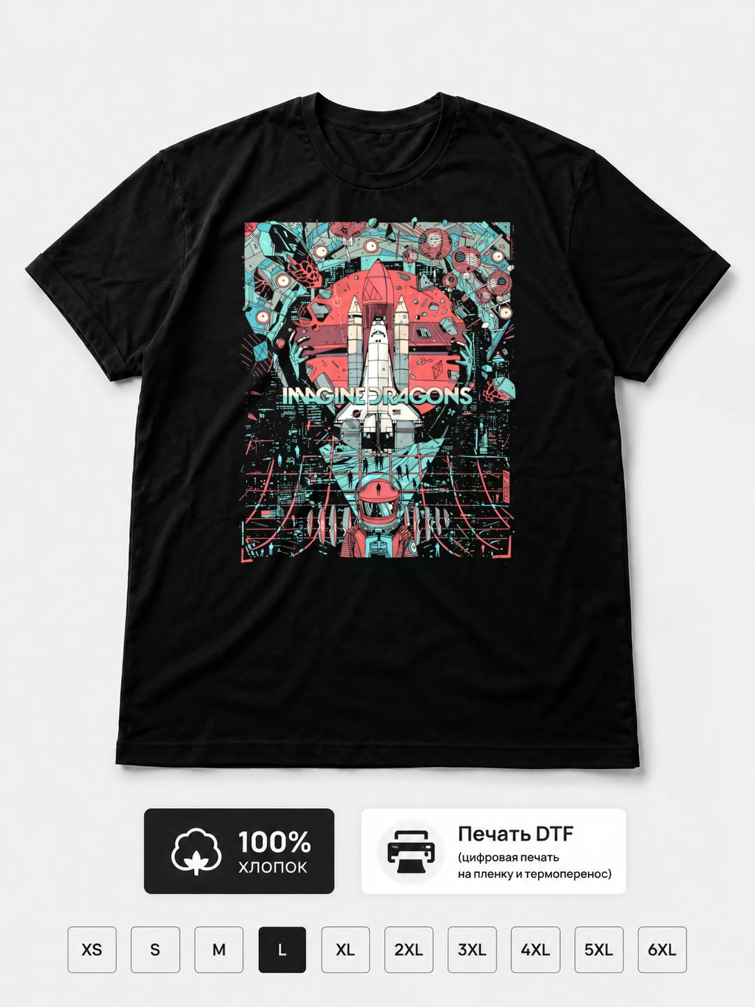 Футболка Imagine Dragons
