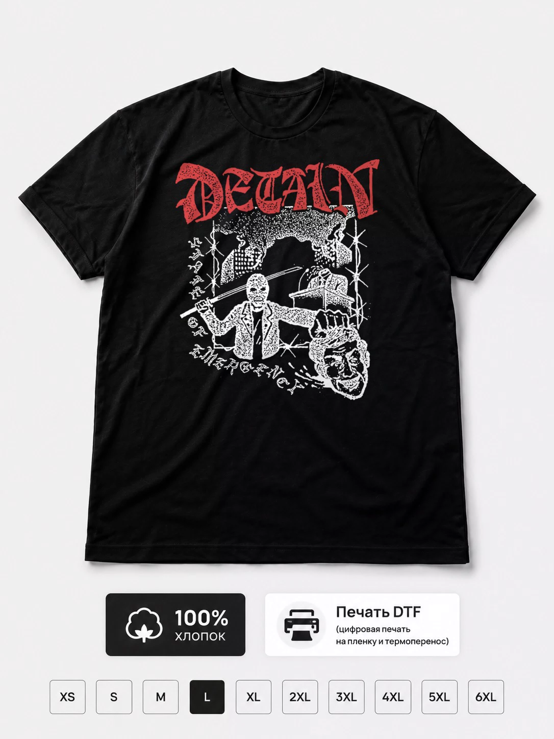 Футболка Detain хардкор