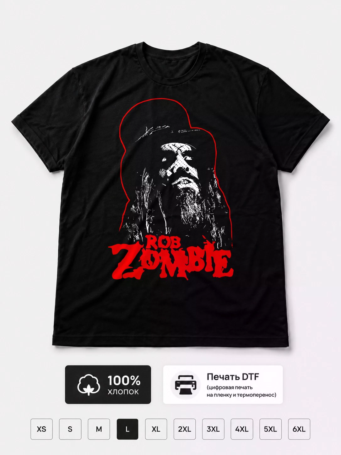 Футболка Rob Zombie
