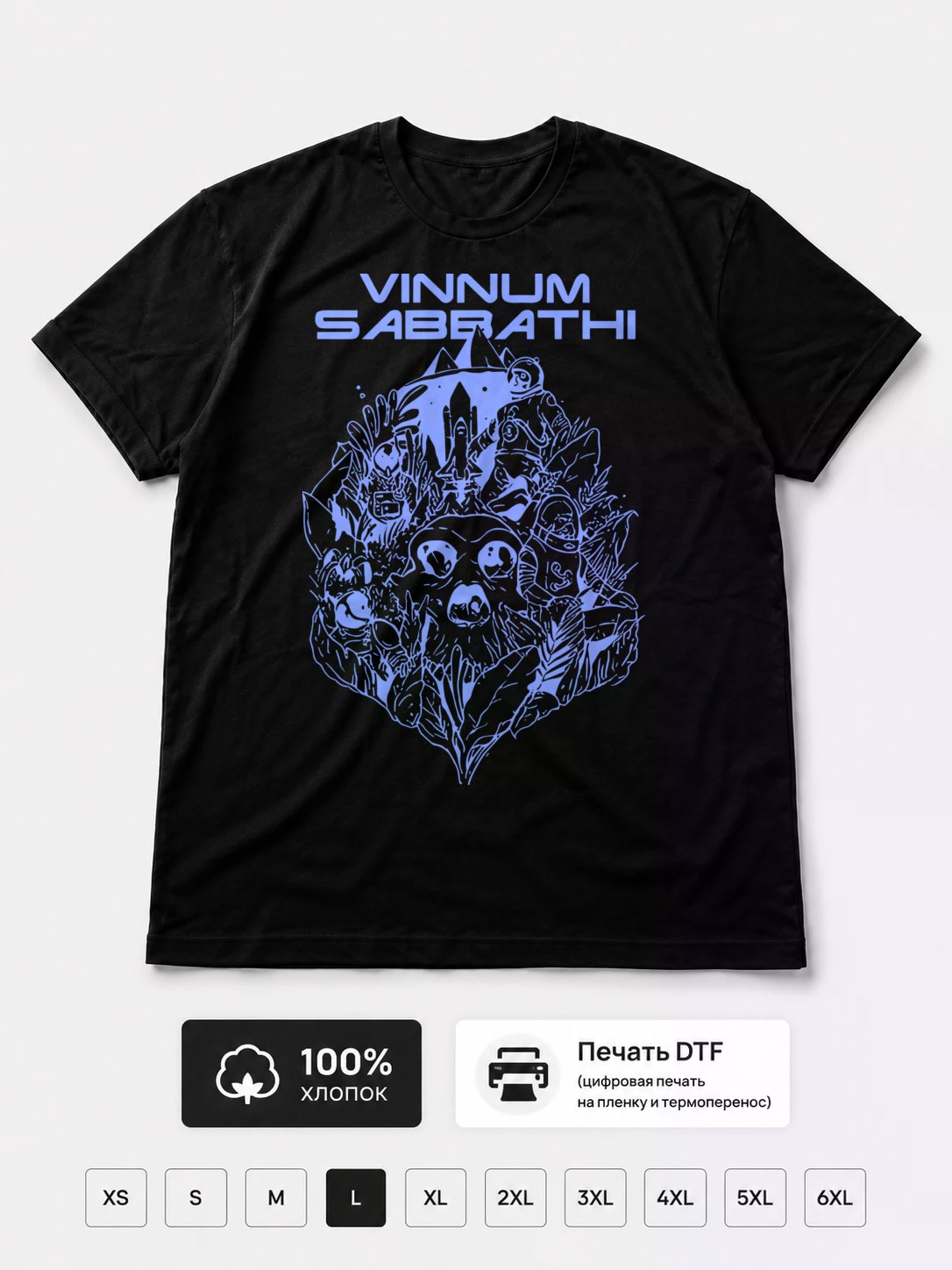 Футболка Vinnum sabbathi