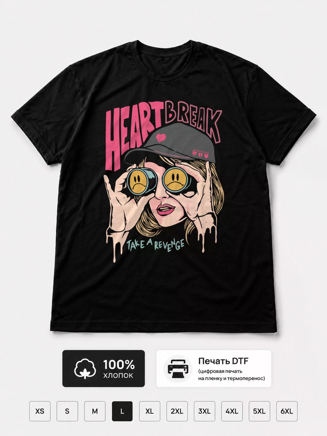 Футболка HeartBreak