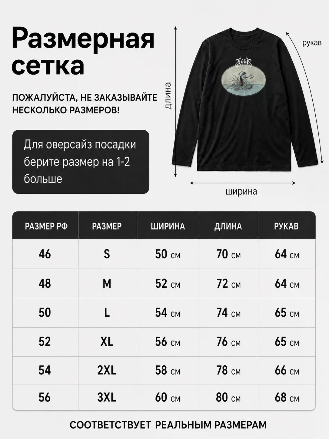 Детали: Лонгслив Aara