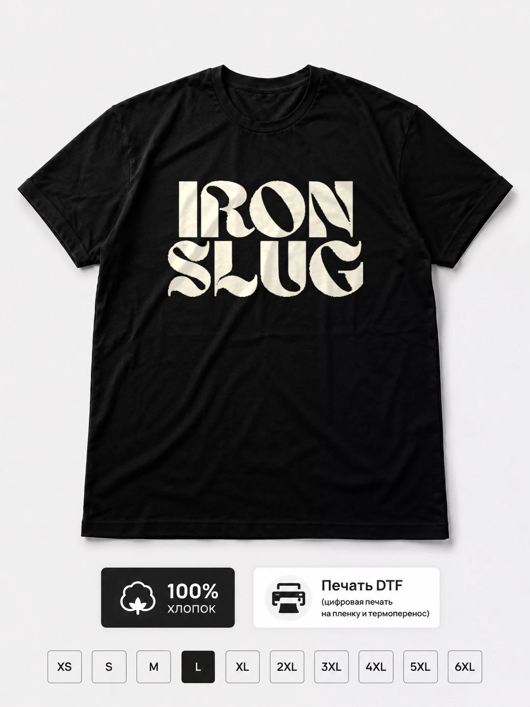 Футболка Iron Slug