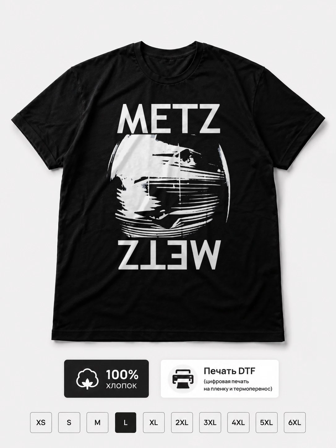 Футболка Metz