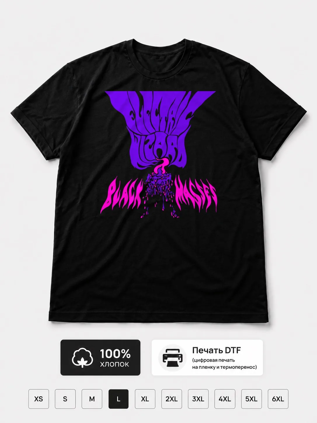 Футболка Electric Wizard