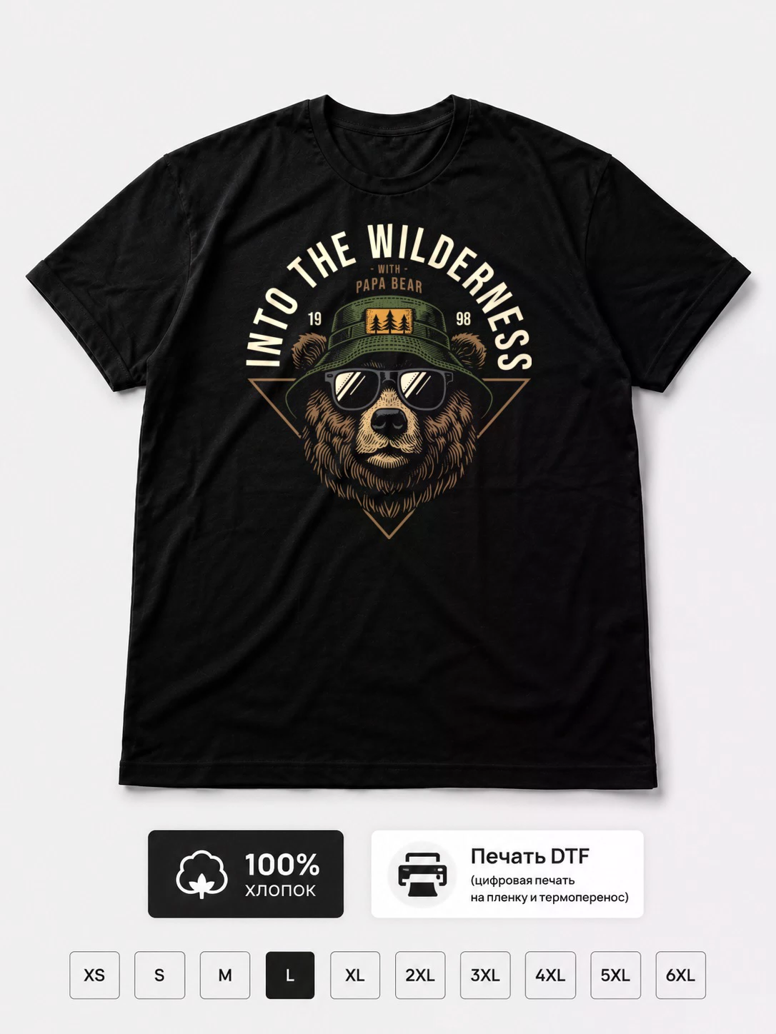 Футболка Wilderness