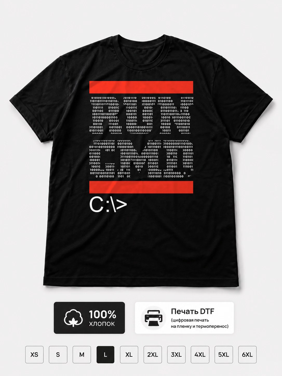Футболка Run CMD для админа