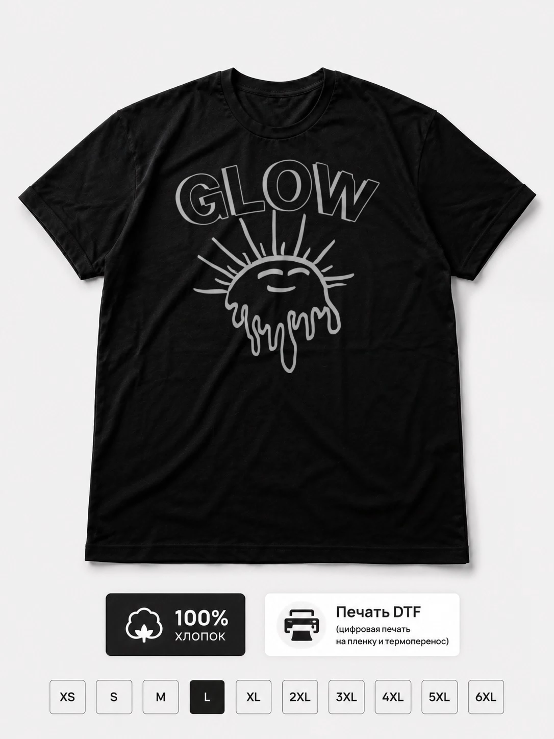 Футболка Glow
