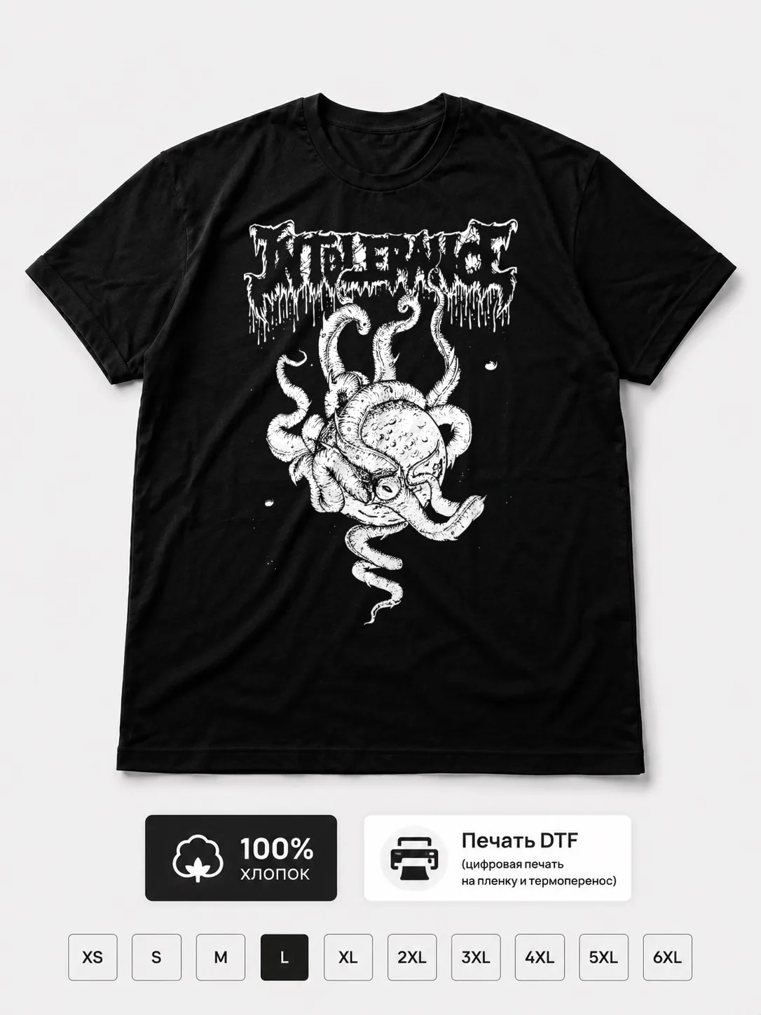 Футболка Intolerance