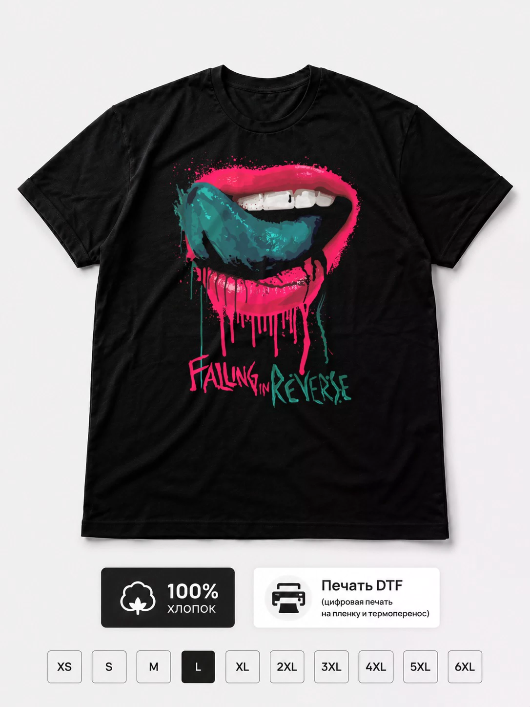 Футболка Falling In Reverse