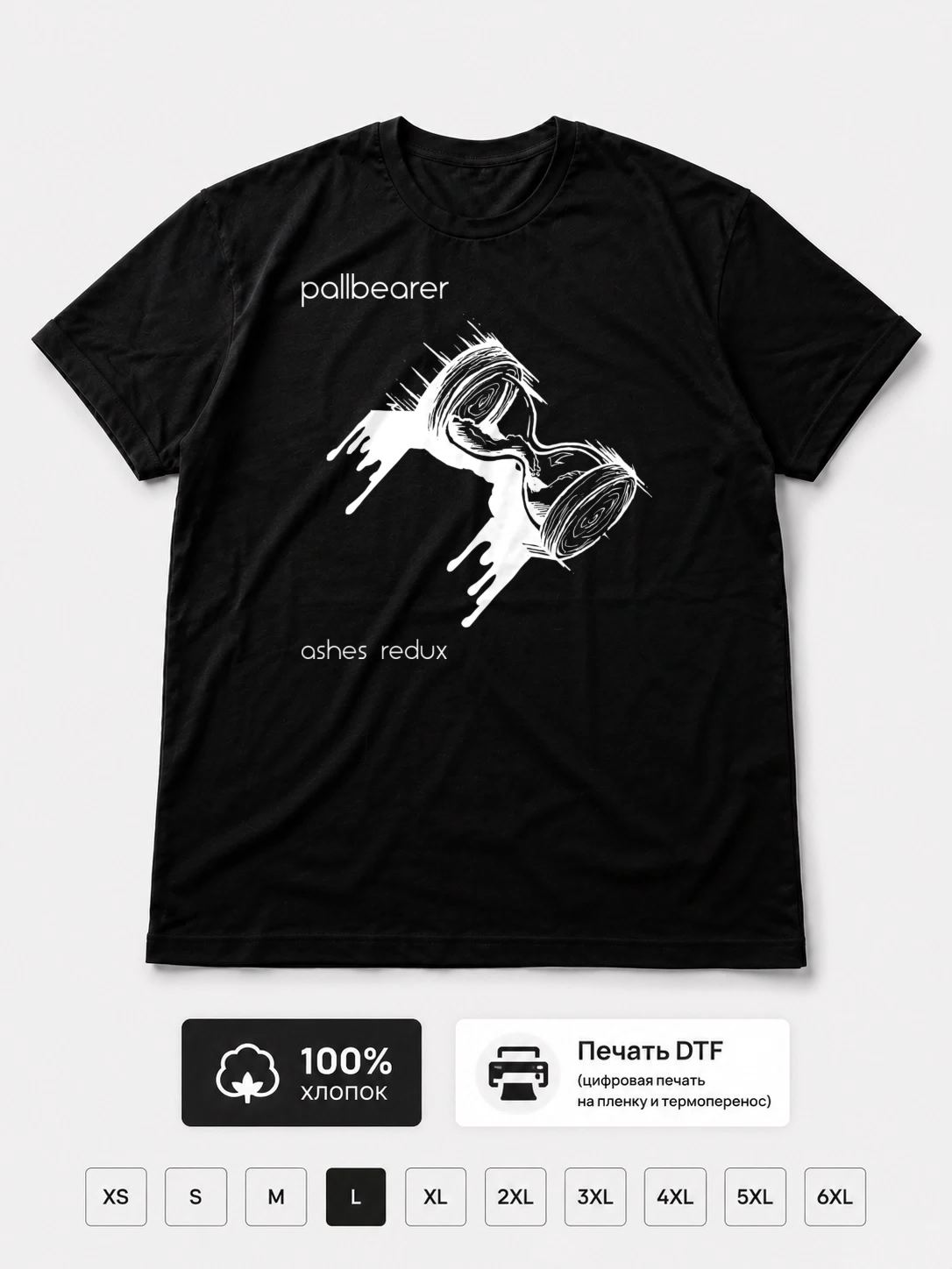 Футболка Pallbearer