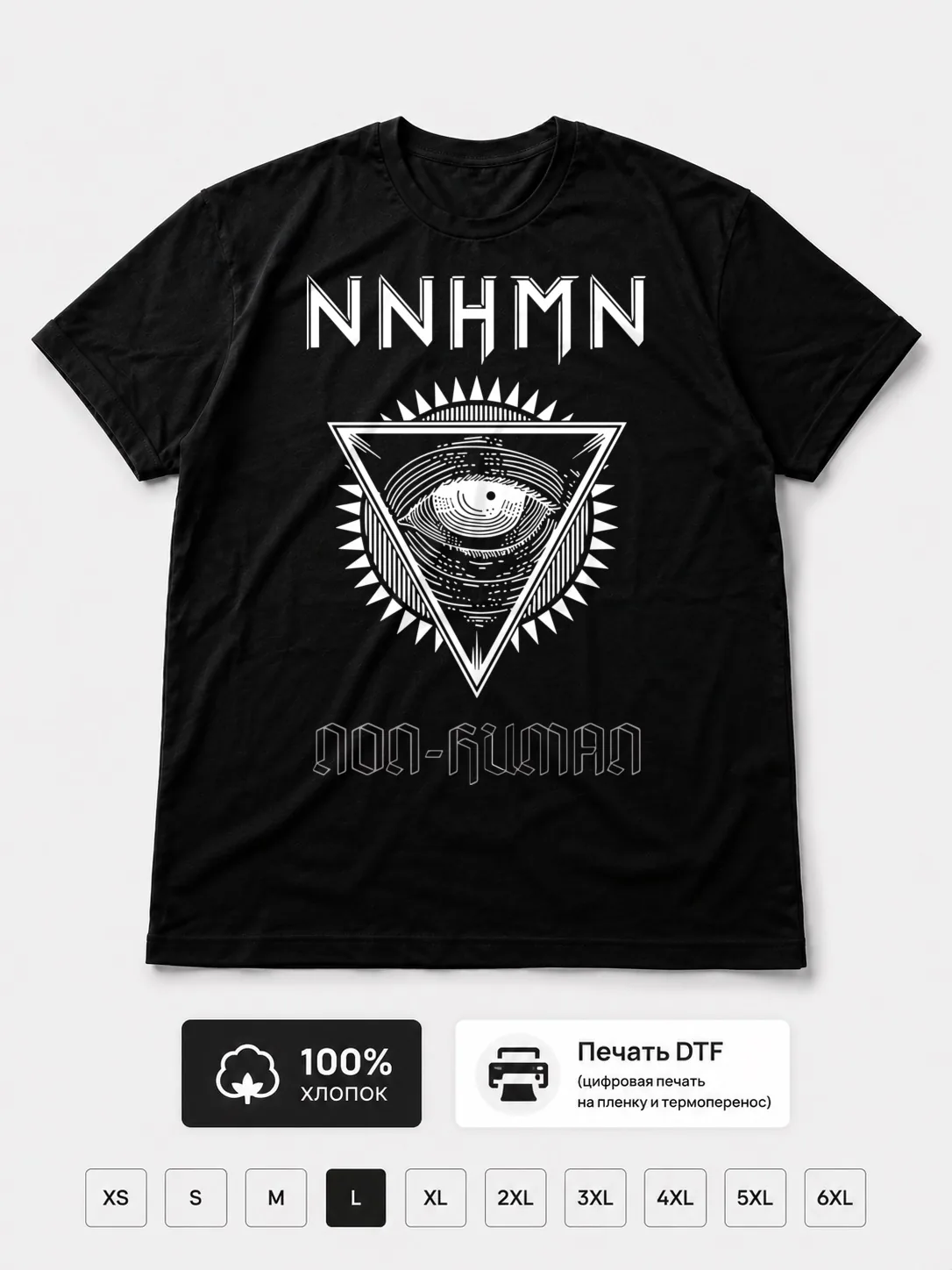 Футболка Nnhmn