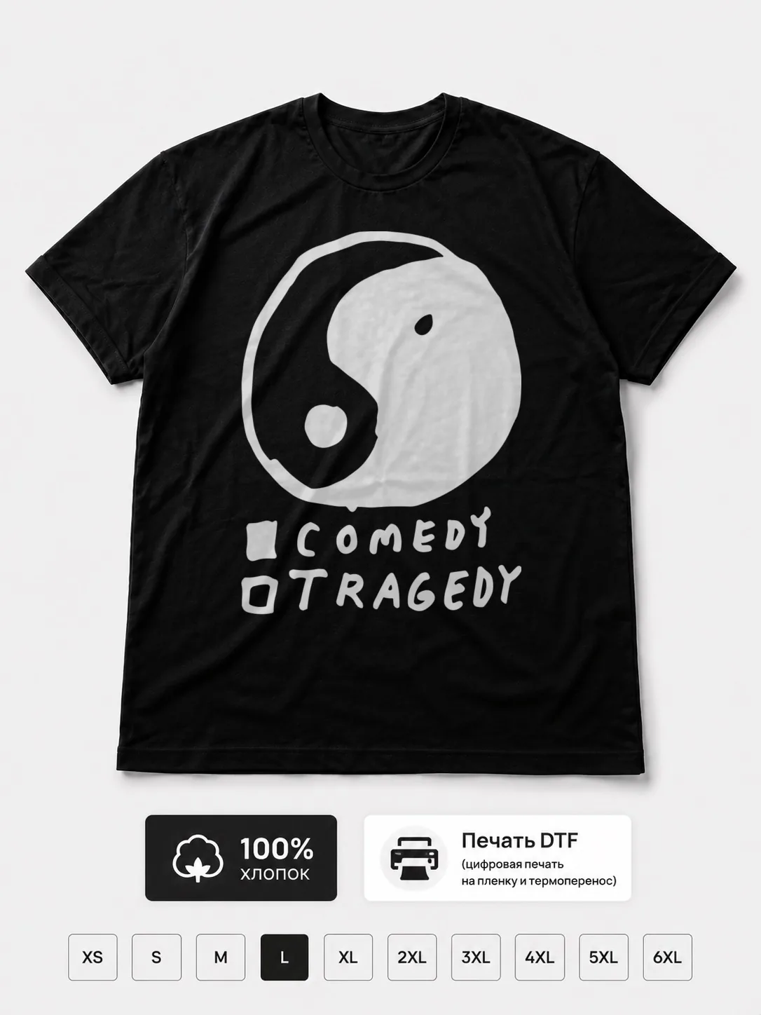 Футболка Father john misty