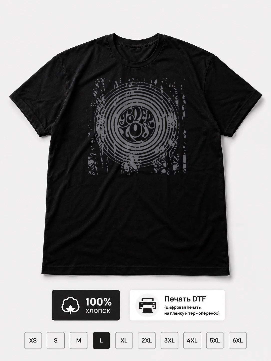 Футболка Toner Low