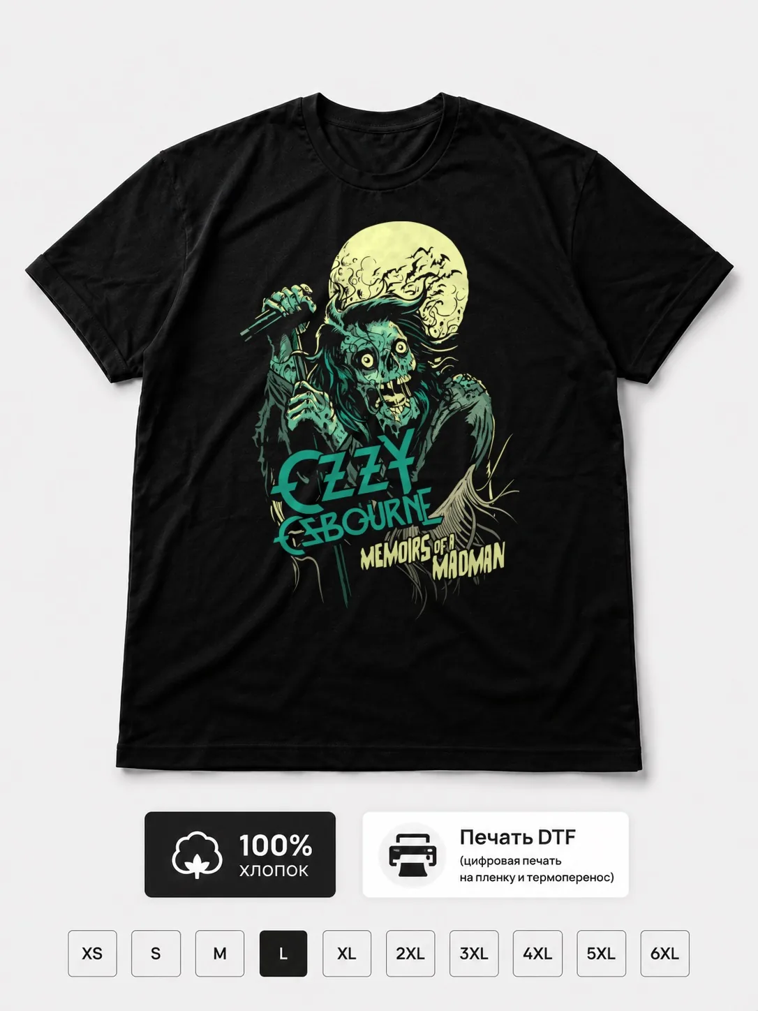Футболка Ozzy Osbourne Fan Art