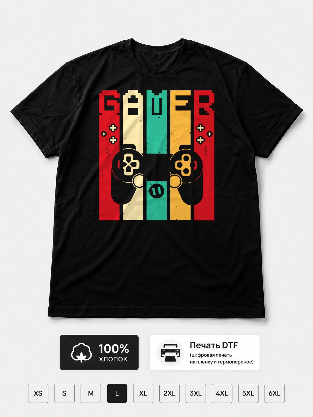 Футболка Gamer