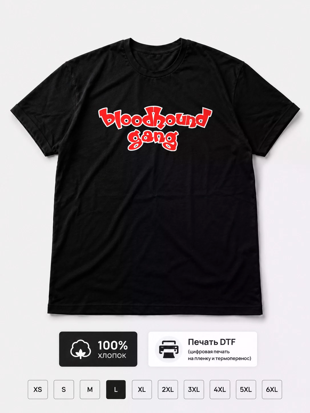Футболка Bloodhound Gang