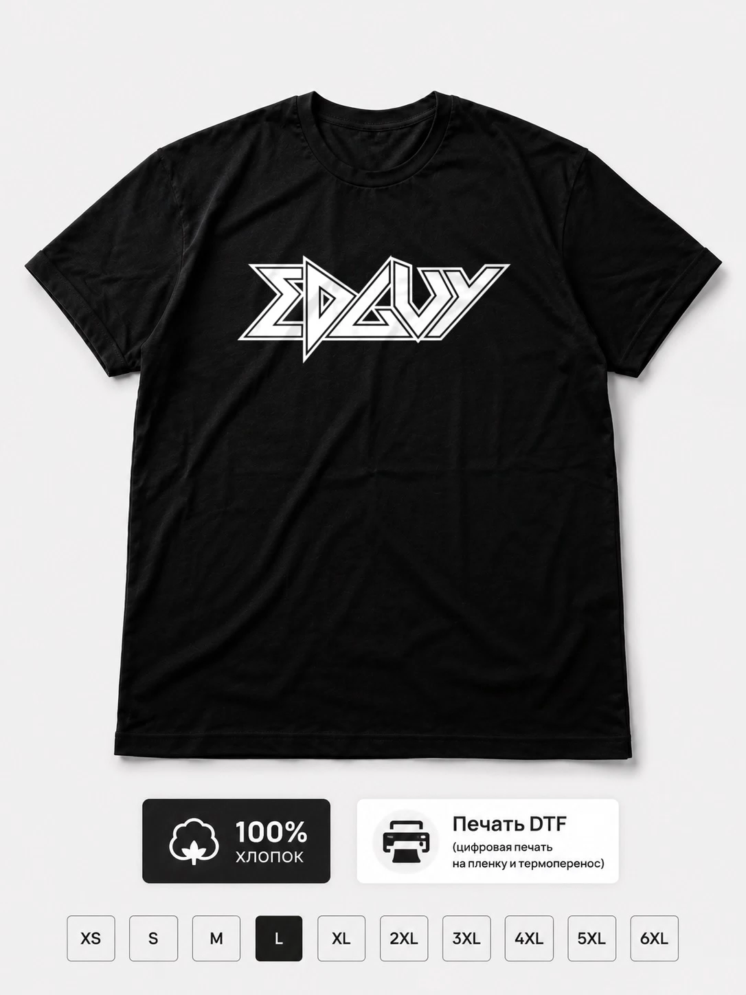 Футболка Edguy