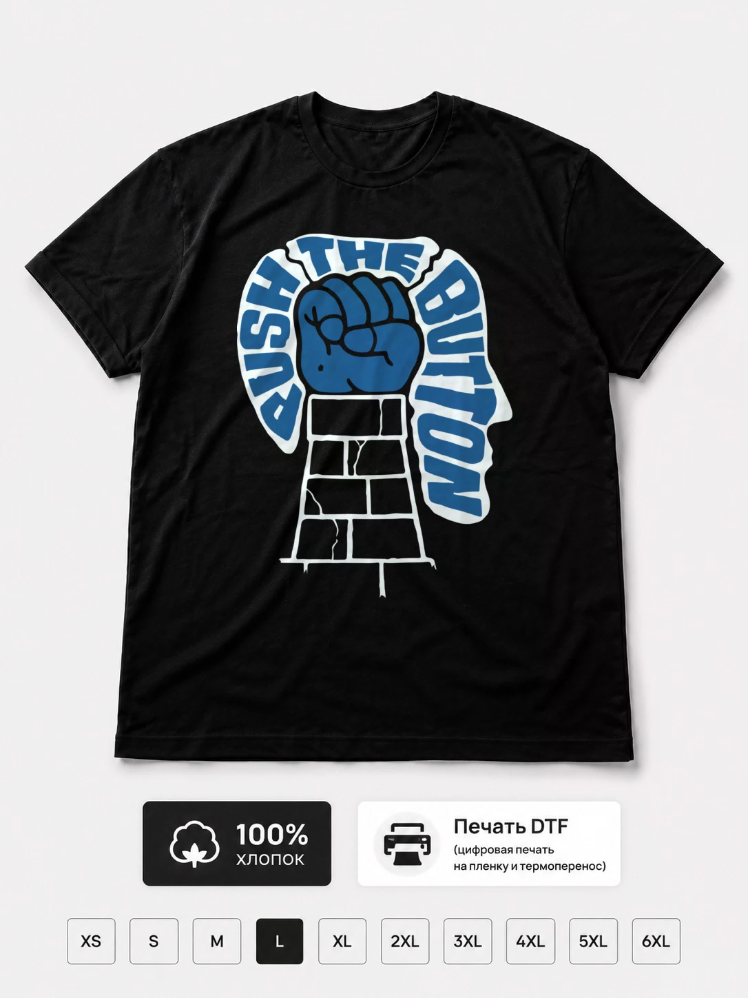 Футболка Chemical Brothers